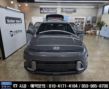 대구 동구썬팅 / 코나 신차패키지 시공 / 신차는 처음부터 멋스럽게 ~! / 레인보우 썬팅 + 파인뷰 LXQ600파워 블랙박스 + PPF + 유리막 코팅 시공 / 여기GOOD~!! / 대구 동구