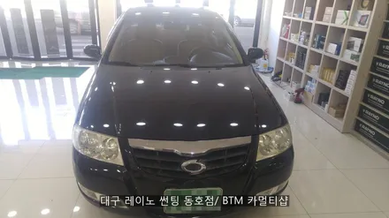 대구 레이노 썬팅 동호점(BTM 카멀티샵)/ SM3 레자 시트+열선뽀글이 썬팅 / 대구 동구