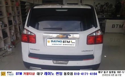 대구 레이노 썬팅 동호점(BTM 카멀티샵)/ 쉐보레 올란도 열선 썬팅 / 대구 동구