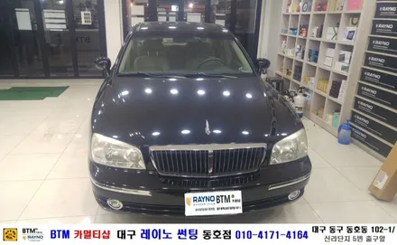 대구 레이노썬팅 동호점(BTM 카멀티샵)/ 그렌져XG 전체 올썬팅 / 대구 동구
