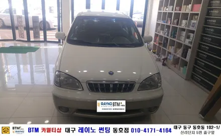 대구 레이노 동호점(BTM)/ 중고자동차 카렌스 전체 올썬팅 / 대구 동구