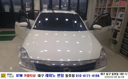 대구레이노 썬팅 동호점(BTM)/ 뉴SM5 임프레이션 전면+측면+후면 전체 올썬팅 / 대구 동구