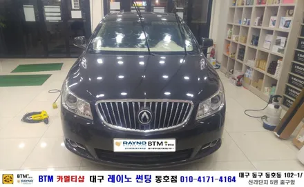 대구 레이노 썬팅 동호점(BTM)/ 쉐보레 알페온 3M 전면썬팅+위니캠 알파 블랙박스 장착시공 / 대구 동구