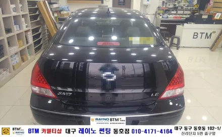 SM7 열선 3M 썬팅+블박장착/ 대구 레이노 썬팅 동호점(BTM) / 대구 동구