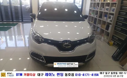 삼성자동차 QM3 파인뷰 T35 블랙박스 장착/ BTM 카멀티샵(대구 레이노 썬팅 동호점) / 대구 동구