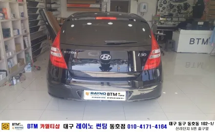 현대자동차 i30 후방카메라 장착/ BTM 카멀티샵(대구 레이노 썬팅 동호점) / 대구 동구