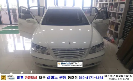 대구 레이노 썬팅 동호점 BTM 카멀티샵/ 그렌져 TG 3M 전면.측면.후면 전체 썬팅 / 대구 동구