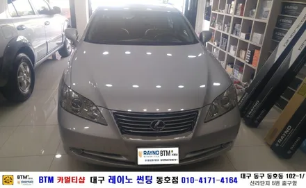 대구 레이노 썬팅 동호점/ 대구 동구 반야월 주변 썬팅/ 렉세스 ES 350/ 열차단 내구성 시인성 좋은 레이노 S7 전면 썬팅 시공/ 썬팅 블랙박스/ BTM 카멀티샵 / 대구 동구