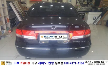 대구 동구 썬팅 블랙박스/ 그렌져 TG 열선 뽀글이 측.후면 썬팅/ 대구 레이노 썬팅 동호점/ BTM 카멀티샵 / 대구 동구
