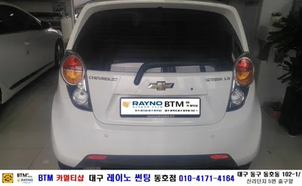 대구 동구 반야월 혁신도시 주변 썬팅 블랙박스/ 쉐보레 스파크LS 차량 열선 재시공/ 대구 레이노 썬팅 동호점/ BTM 카멀티샵 / 대구 동구