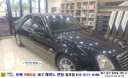 대구 동구 썬팅/ 대구 동구 반야월 혁신도시 주변 썬팅 블랙박스/ 체어맨 500S 중고자동차 썬팅도 깔끔히/ 대구 레이노 썬팅 동호점/ BTM 카멀티샵 / 대구 동구