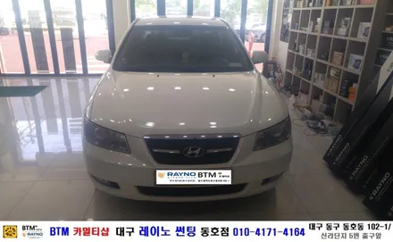 대구 동구 썬팅/ 대구 동구 반야월 혁신도시 주변 썬팅 블랙박스/ NF소나타 3M 썬팅 + 블랙박스 장착/ 대구 레이노 썬팅 동호점/ BTM 카멀티샵 / 대구 동구