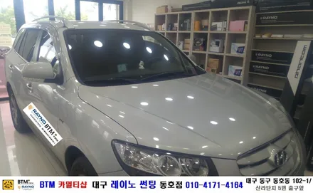대구 레이노 썬팅 / 전면 썬팅 전문시공점/ 대구 동구 반야월 혁신도시 주변 썬팅 블랙박스/ 산타페 CM 레이노 S7 35% 전면 썬팅시공/ 레이노 동호점 BTM 카멀티샵 / 대구 동구