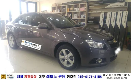 대구 동구 썬팅 블랙박스/ 라세티 프리미어 측후면 썬팅 시공 +고장난 후방 카메라 교환/ 대구 레이노 썬팅 동호점/ BTM 카멀티샵 / 대구 동구