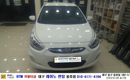 대구 동구 블랙박스 장착 관리 잘해주는곳/ 대구 썬팅 잘하는곳/ 뉴엑센트 파인뷰 솔리드 150 블랙박스 장착/ 대구 레이노 썬팅 동호점/ BTM 카멀티샵 / 대구 동구