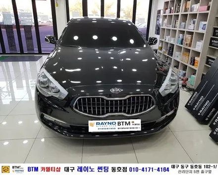 대구 레이노 썬팅 / 대구 동구 썬팅 블랙박스 잘해드리는곳/ 기아자동차 K9 전면 레이노 S9 35% 재시공/ 레이노 썬팅 전면 썬팅 잘하는곳 레이노 동호점 역시 BTM 추천드려요 / 대구 동구