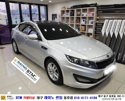 대구 동구 썬팅 블랙박스 잘하는곳 / 기아 자동차 K5 전면 썬팅 재시공 / 역시 전면 썬팅은 / 대구 레이노 썬팅 동호점 / BTM 카멀티샵 / 새롭게^^ 깔끔하게^^ / 대구 동구