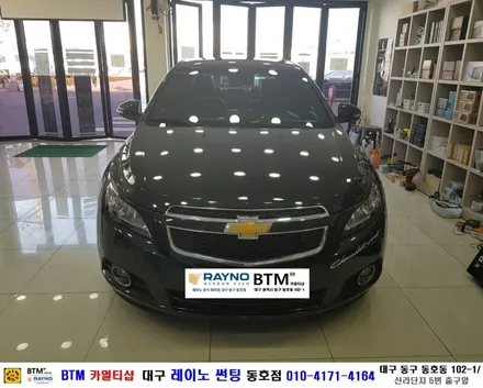 대구 동구 썬팅 블랙박스 잘해드리는곳 / 쉐보레 크루즈 LTZ 측후면 기본썬팅 + 후방카메라장착 + 내비전원 수리 / 대구 레이노 썬팅 동호점 / BTM 카멀티샵 / 대구 동구