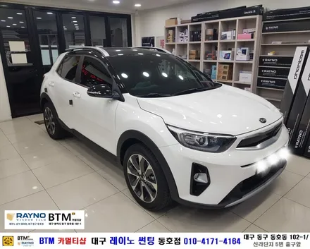 대구 동구 썬팅 블랙박스 / 기아자동차 스토닉 락폴딩 장착시공 / 편리하게 미러보호 및 기능 업그레이드 / 스토닉 LED 교환 / 대구 레이노 썬팅 동호점 / BTM 카멀티샵 / 대구 동구