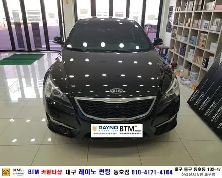 대구 동구 썬팅 잘하는곳 / 대구 전면 썬팅 전문 / 기아자동차 K7 전면 썬팅 시공 / 타시든 자동차 새롭게 깔끔하게 / 오시면 잘해드리는곳 / BTM 대구 레이노 썬팅 동호점 / 대구 동구