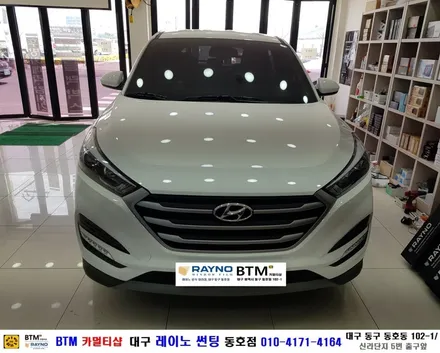 대구 레이노 썬팅 전문시공점 / 대구 동구 썬팅 잘하는곳 / 현대 올뉴 투싼 신차출고시 썬팅 3개월 만에 제거후 레이노 썬팅 전체 재시공 / 대구 레이노 선팅 동호점 / BTM / 대구 동구