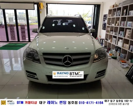 대구 레이노 썬팅은 동호점으로 결정 / 대구 동구 썬팅 잘하는곳 / 벤츠 GLK 220 CDI_레이노 S9 전면 측후면 전체 재시공_파노라마 추가시공 + 벤츠 정품_전면유리 교환 / 대구 동구