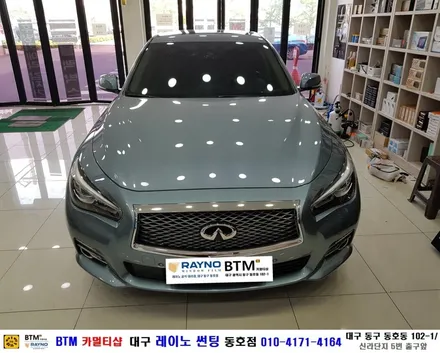 대구 레이노 썬팅 전문 시공 동호점 / 대구 동구 썬팅 잘하는곳 / 대구 전면 썬팅 전문  / 인피니티 Q50 레이노 S7 35% 전면썬팅 시공 / 오시면 깔끔히 잘해드리는 BTM / 대구 동구
