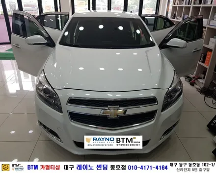 대구 레이노 썬팅 전문시공점 / 대구 동구 썬팅 잘하는곳 / 전면 열성형 불량으로 찾아주신_쉐보레 말리부_레이노 썬팅 전체 재시공 / 오시면 잘해드리는 동호점 / 대구 동구