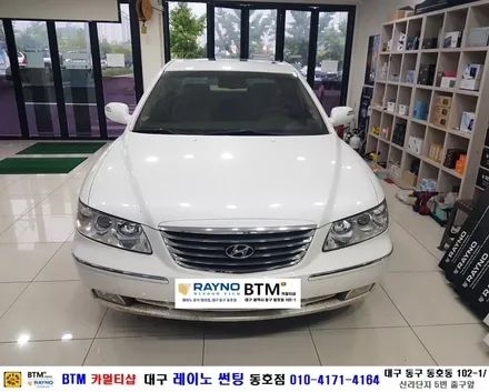 대구전면썬팅 레이노썬팅 전문시공점 / 대구동구반야월 혁신도시주변 썬팅 블랙박스 잘하는곳 / 그렌져TG 전체 썬팅 재시공_타시든 자동차 멋스럽게 깔끔히 잘하는곳 / 레이노동호점BTM / 대구 동구
