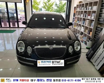 대구전면썬팅 레이노썬팅 전문시공점 / 대구동구반야월 혁신도시주변 잘하는곳 / 기아 오피러스_안전운전에 좋은 아이템_후방감지기 장착시공 / 오시면 잘해드리는곳_레이노 동호점BTM / 대구 동구