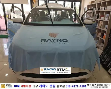 대구레이노썬팅 전면썬팅 / 대구동구반야월주변 믿고찾는곳 / 기아 올뉴카니발_레이노썬팅+파인뷰LX1000 블랙박스 장착시공 / 타시든 차량 새롭게_신차는 처음부터 멋스럽게 잘하는곳 / 대구 동구