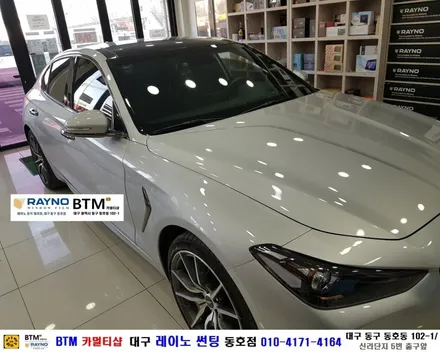현대 제네시스 G70_전면 레이노S9 썬팅시공 / / 대구 동구