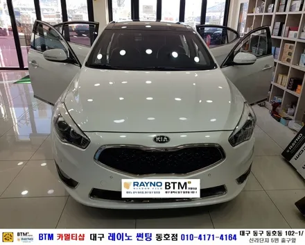 기아자동차 K7_레이노S9 / 대구 동구