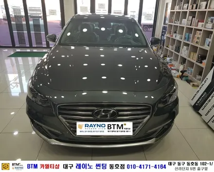 대구레이노썬팅 전면썬팅 전문시공점 / / 대구 동구
