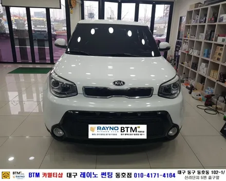 대구동구반야월 혁신도시주변 / 대구레이노썬팅동호점 / 타시든차량 썬팅 재시공 잘해드리는곳 / / 대구 동구