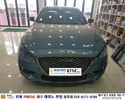 대구동구레이노썬팅 전문점/ 반야월 혁신도시 주변 썬팅 잘하는곳/ 현대 제네시스 G80 레이노 썬팅으로 새롭게 멋스럽게/ / 대구 동구