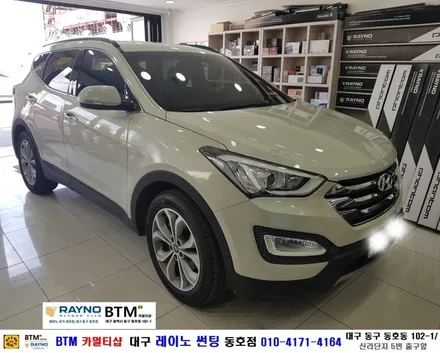 대구동구반야월 혁신도시주변 / 전면썬팅 레이노썬팅 전문시공점 / 썬팅잘하는곳 / 싼타페DM 레이노 S7 전면썬팅시공 + 휀다 칠날림 부분 광택 시공 / 믿고찾는 레이노썬팅 동호점 / 대구 동구
