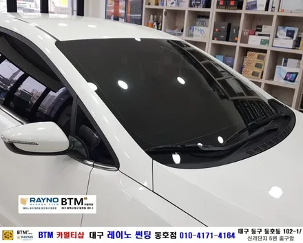대구동구반야월 혁신도시주변 / 전면썬팅 레이노썬팅 전문시공점 / 썬팅잘하는곳 / 기아K3 전면썬팅불량 깔끔히 재시공 / 신차는 처음부터_타시든 차량은_새롭게 잘해드리는곳 / BTM / 대구 동구