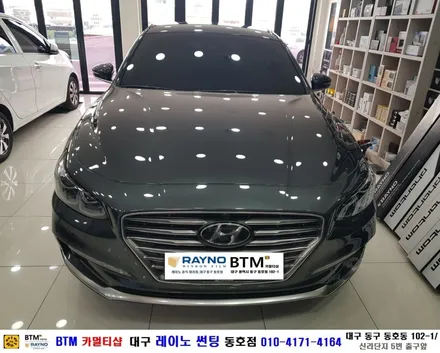 대구동구레이노썬팅 전문시공점/ 반야월 혁신도시 주변 썬팅 잘하는곳/ 현대 그렌져 IG 신차때 시공된 썬팅 벗고_레이노 S9으로 전체 재시공 / / 대구 동구