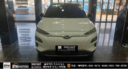 대구 수성구 시지 썬팅 잘하는곳/ 전기차 코나 솔라가드 퀀텀 썬팅으로 깔끔 재시공/ 고산동 노변동 경산 펜타휠즈 중산동 근처라 가깝네 ~!/ 썬팅 재시공은 잘해주는곳 여기추천 ~! / 대구 동구