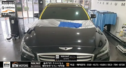 대구 수성구 시지 썬팅 광택/ 제네시스 G80(DH) 유막제거, 발수코팅, 광택, 발란스9 유리막코팅 시공/ 대구썬팅, 신차패키지, 재시공 잘하는곳/ 장마철 안전운전 위해 강추~! / 대구 동구
