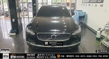 대구 수성구 시지 신차썬팅, 재시공 썬팅 (전면썬팅, 열선썬팅) 여기Good ~ / 볼보 VOLVO S90 전면썬팅 재시공 / 레인보우 I90 33% 시공 ~ / 대구 시지점 / 대구 동구