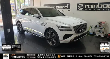 대구 전면 썬팅 / 수성구 썬팅 잘하는곳 / 가성비 열차단 좋은 레인보우 썬팅 / 제네시스 GV80 전면 반사 썬팅 레인보우 V90 으로 깔끔 시공 / 대구 동구