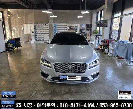 [대구 전면썬팅 열선썬팅 전문점] 대구 동구 각산동 신서동 혁신도시  신차 중고차 썬팅 블랙박스 재시공 잘해드리는곳 / 링컨 MKZ 변형된 열선썬팅 깔끔 재시공 / 여기GOOD~! / 대구 동구