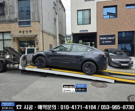 [대구테슬라썬팅] 대구 동구 반야월 주변 전문시공점 / 테슬라 모델Y 주니퍼 썬팅 + 부분 PPF 시공 / 솔라가드 티타늄 블랙 반사 필름 시공 / 처음부터 멋스럽게 좋은시공 ~! / 대구 동구