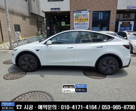 [대구경산썬팅전문점] 대구동구썬팅 / 테슬라 모델Y 주니퍼 솔라가드 프리미엄 퀀텀 썬팅 / 신차는 처음부터 멋스럽게 ~! / Happy New Year ~ / 대구 동구