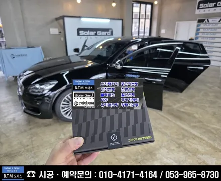 대구 동구 썬팅 블랙박스 / 기아 K9 중고차 측면썬팅 블랙박스 재시공으로 / 가성비 와 전문시공으로 기분 좋은 만족 / 여기 GOOD ~! / 대구 동구