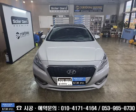 대구동구썬팅 잘해주는곳 / 경산에서 찾아주신 LF소나타 하이브리드 가성비 좋은 어보브 썬팅 재시공으로 멋스럽게 / 기분 좋은 만족 여기 GOOD^^ / 대구 동구