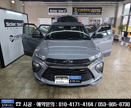 대구동구열차단썬팅 반사썬팅 전문점 / 대구 레인보우 썬팅 A/S 지정점 / 쉐보레 트레일 블레이져 전면 골든퓨어 28%+ 측후면 루체vs 10%(A/S+추가시공) 여기GOOD~! / 대구 동구