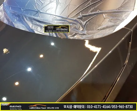 대구동구반야월 혁신도시 주변 썬팅 광택 / 2017년식 쉐보레 올란도 횟수로 3년된 중고차량 광택시공으로 신차 처럼 / 타시던 차량 새롭게 잘해드리는곳 / 레이노썬팅신서점 뉴페이스 / 대구 동구